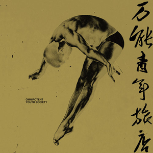 哺乳高潮出奶A级
