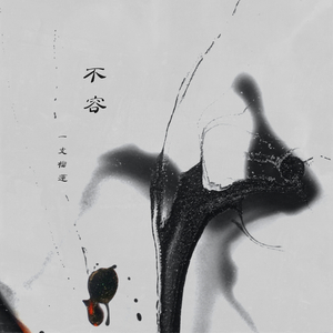 日亚州女人逼好叙服
